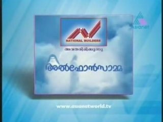 Alphonsamma D2008-08-31 CPt02