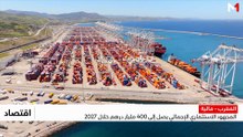 النشرة الاقتصادية - 26/10/2026