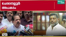 'പൊലീസിന്റെ ഭാഗത്ത് നിന്ന് വീഴ്ചയുണ്ടായി..അത് അംഗീകരിക്കാതിരിക്കാൻ ആവില്ല..'