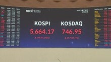 코스피 5,400선 밀리며 7개월 내 최저치...오늘 증시는? / YTN