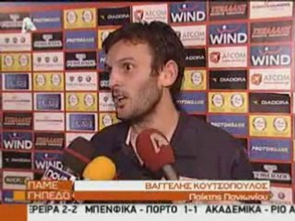 Panionios-Xanthi 0-1 Superleague 31/8