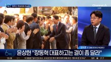 민주, 최장수 축하하며 쓴소리