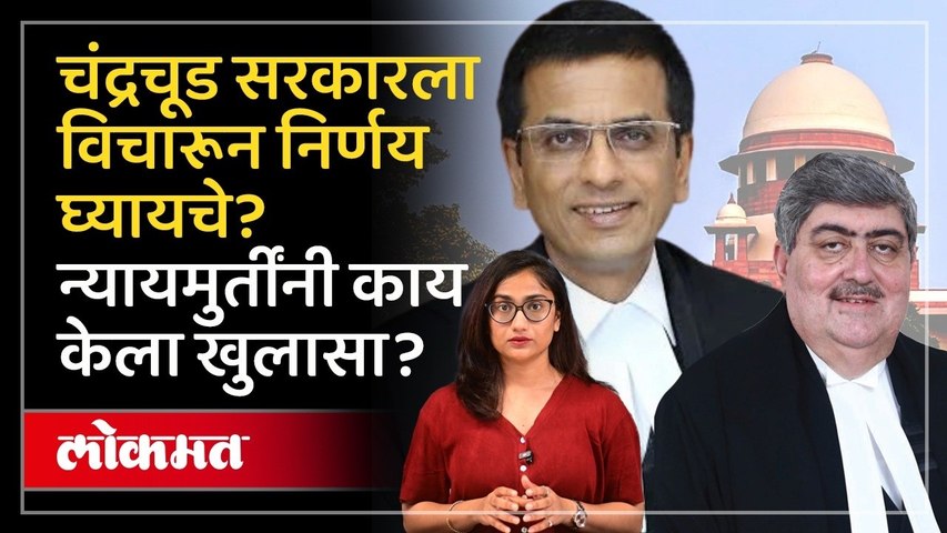 माजी न्यायमुर्ती संजय कौल यांच्या पुस्तकात असं काय?, D.Y.Chadrachud यांच्यावर काय बोलले?