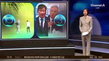 골프 영상 공개에 발칵