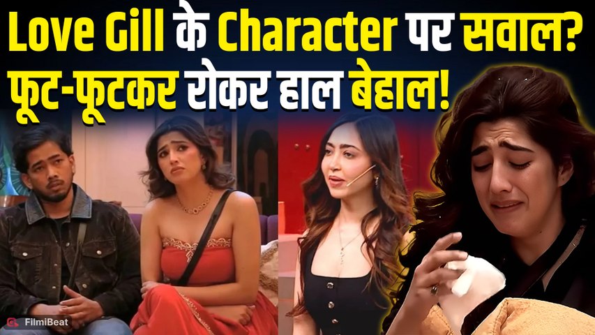 Bigg Boss 20: Kashvi के आरोपों पर फूट-फूटकर रोई Love Gill, Scout OP के साथ नजदीकियों पर हुआ बवाल!