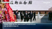 北, 18분 영상에 39장 대서특필…中은 사진 1장 공개