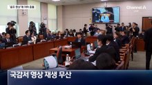 주진우, 태릉 골프 영상 공개…靑 “허위 사실”