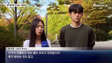총학생회장 못 뽑는 서울대…왜?