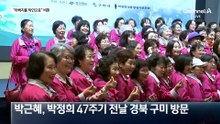 두 딸의 추모…영화 ‘암살자(들)’에 “아버지를 악인으로”