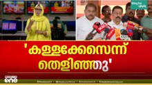 'വീണയുടെ പേര് പറഞ്ഞ് പിണറായിക്കെതിരെ നടത്തുന്ന ആസൂത്രിത കള്ളക്കളിയാണെന്ന് തുടക്കത്തിൽ തെളിഞ്ഞതാണ്'