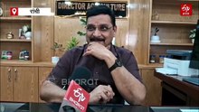 एक्सपायर्ड फायर एक्सटिंग्विशर के भरोसे कृषि भवन की सुरक्षा! कृषि निदेशक ने कहा- जल्द बदले जाएंगे