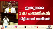 PSC അംഗങ്ങളുടെ എണ്ണം കുറയ്ക്കുന്നത് പരിഗണനയിലില്ലെന്ന് മുഖ്യമന്ത്രി നിയമസഭയിൽ| PSC | VD satheesan