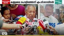 'നിയമം നിയമത്തിന്റെ വഴിക്ക് പോകുമെന്ന് ഉറപ്പുണ്ടായിരുന്നു'; കോടതി വിധിയെ സ്വാഗതം ചെയ്ത് പിണറായി