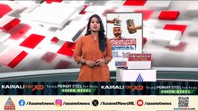 'സ്‌കൂട്ടറില്‍ ഇടിച്ചു, 3 പേരും തെറിച്ചു വീണു'; സുഹൈലിന് കുരുക്കായി മൂന്നാം പ്രതി ജോയലിൻ്റെ ശബ്ദരേഖ