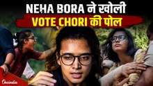 Neha Bora Slams BJP Govt : दिखाए Vote Chori के ऐसे सबूत की System होगया Expose !
