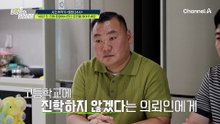 어려운 처지에 고등학교 포기하려던 알바생! 그녀를 일으켜준 인형 공장 사모님 부부