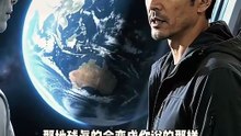 【科普系列】 50亿年后太阳终将熄灭，人类文明的未来究竟该何去何从？