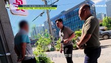 "누군지 어떻게 알아요?" 40년 전 기억이 유일한 단서! 사라진 인형 공장의 흔적은?