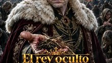 El rey oculto recuperó a su hija | Serie Completa | Short Drama Español