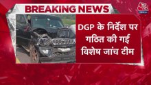 राहुल गांधी के काफिले के हादसे की जांच करेगी SIT, DGP ने बनाई टीम