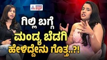 Bigg Boss Lakshmi Gowda Interview | ತಾಂಡವ್ ಮೇಲೆ ಬಿಗ್ ಬಾಸ್ ಲಕ್ಷ್ಮಿಗೆ ಲವ್ ಇತ್ತಾ?! Bigg Boss Kannada 13
