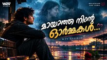 🥀💔 മായാത്ത നിന്റെ ഓർമ്മകൾ… ഹൃദയത്തിൽ ഇന്നും നീ മാത്രം! 💔🥀