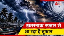 आ रहा है खतरनाक चक्रवाती तूफान अर्नब, इन राज्यों में जारी अलर्ट