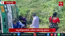 కాలువలోకి దూసుకెళ్లిన ఆర్టీసీ బస్సు - తప్పిన పెను ప్రమాదం