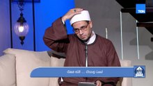لست وحدك "الله معك".. والعلاج النفسي في زمن الذكاء الاصطناعي| بيت دعاء