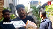 কিশোরীকে চুম্বন ! তরুণ ও তাঁর বাবা-সহ 3 জনকে বেধড়ক মার, নগ্ন করে ঘোরাল 'প্রেমিকা'র পরিবার ! ​