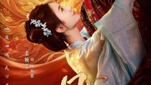 The Phoenix Perches (2026) - Episode 22