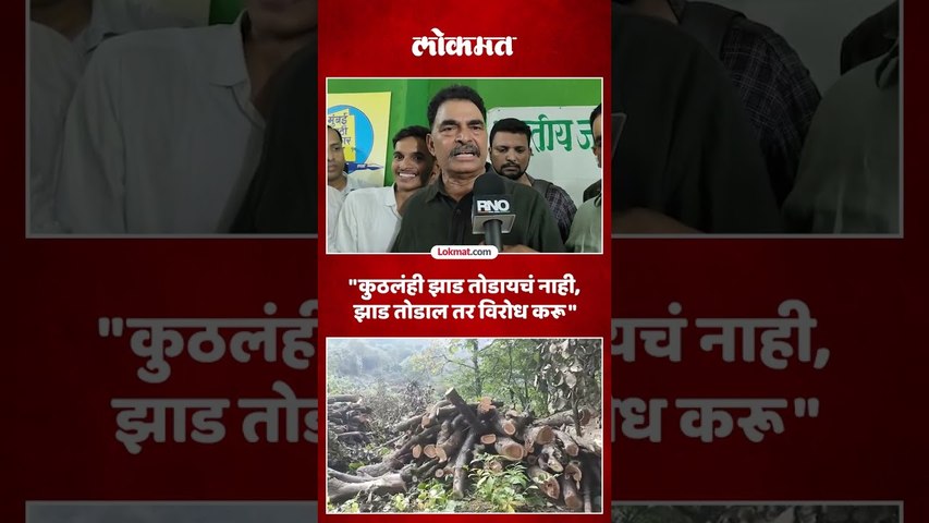 भीमाशंकर वृक्षतोडीविरोधात सयाजी शिंदे मैदानात Sayaji Shinde warn on Bhimashankar Tree Cutting
