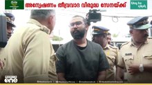 എറണാകുളം ജൂതപ്പള്ളി തീവെപ്പ് കേസിന്റെ അന്വേഷണം തീവ്രവാദ വിരുദ്ധ സേനയ്ക്ക് കൈമാറാൻ അന്വേഷണസംഘം