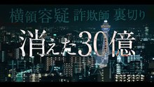 負けへんで | movie | 2026 | Official Trailer