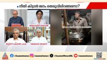 'ഈ അവസ്ഥയിൽ ഞങ്ങൾക്ക് ഇങ്ങനെ വന്നിരിക്കേണ്ട സാഹചര്യം ഉണ്ടാക്കേണ്ടതുണ്ടായിരുന്നോ, അട്ടിമറി നടന്നാലോ'