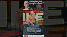 സംസ്ഥാന സര്‍ക്കാരിനെ വെട്ടിലാക്കിയ ഗവര്‍ണറുടെ ശുപാര്‍ശ