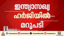 വിവാദങ്ങൾക്ക് മറുപടി; ഇന്ത്യസഖ്യത്തിന്റെ ഹർജിയിൽ മറുപടിയുമായി തെരഞ്ഞെടുപ്പ് കമ്മീഷൻ