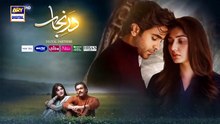 Dar-e-Nijaat Episode 26 _ Teaser _ Sheheryar Munawar _ Dur-e-Fishan _ ARY Digital Drama(720P_HD)