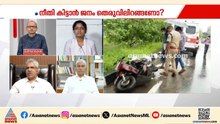 ഹീനമായ കുറ്റം ചെയ്താൽ 17 കാരനെ കുട്ടിയായല്ല പ്രായപൂർത്തി ആയവരായി കണക്കാക്കണം: കെമാൽ പാഷ | Accident