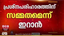ഇറാനെതിരായ പുതിയ സൈനിക നീക്കം; യുദ്ധത്തിലേക്ക് നീങ്ങരുതെന്ന് മുന്നറിയിപ്പ്