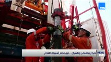 صراع واشنطن وطهران..حين تهتز أسواق العالم