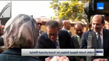 انطلاق الحملة القومية للتطعيم ضد الحصبة والحصبة الألمانية