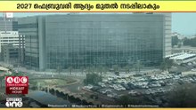 കുവൈത്തിൽ വാണിജ്യ ഉടമസ്ഥാവകാശത്തിന് പുതിയ നിയമം; സ്ഥാപനങ്ങളുടെ രേഖാ പരിശോധന തുടരുന്നു
