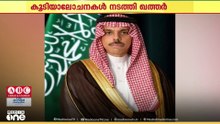 ഈജിപ്ത്, സൗദി വിദേശകാര്യമന്ത്രിമാരുമായി നയതന്ത്ര കൂടിയാലോചനകൾ നടത്തി ഖത്തർ പ്രധാനമന്ത്രി