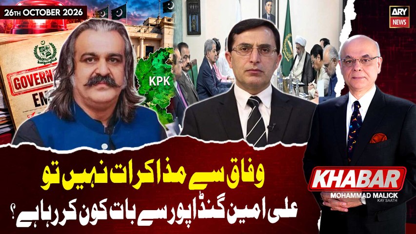 KHABAR Mohammad Malick Kay Saath | Gohar’s Big Question: Who Is Negotiating With Ali Amin Gandapur?