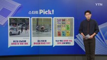 출근길 강남대로에서 만취한 채 '엉엉' 활보한 여성 [앵커리포트] / YTN