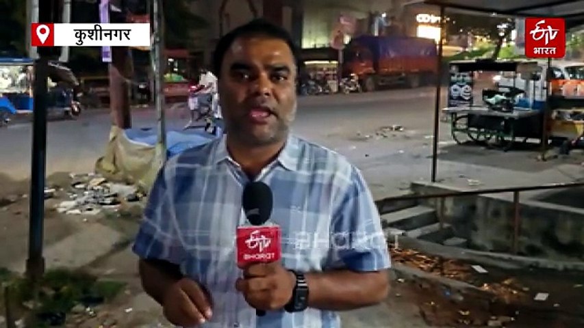 कुशीनगर में भीषण सड़क हादसा; रोडवेज बस की टक्कर से किशोरी की मौत, 10 घायल