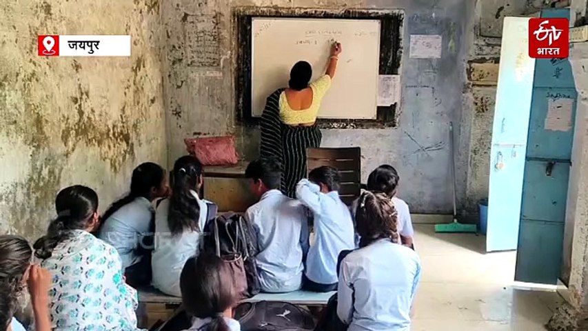 इमारतों का इम्तिहान: शिक्षा के मंदिर और जिंदगी बचाने वाले अस्पताल ही असुरक्षित! आखिर कौन लेगा इन जर्जर इमारतों की जिम्मेदारी?