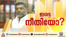 ചേരാനല്ലൂര്‍ വാഹനാപകടം; അ‍ഡീഷണൽ മജിസട്രേറ്റിന് വീഴ്ച്ച പറ്റിയെന്ന് റിപ്പോര്‍ട്ട് നൽകി | Cheranallur
