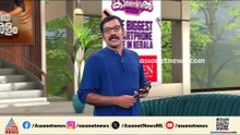 അവർ ഒറ്റക്കെട്ടാണ് സൂർത്തുക്കളെ; MLAമാരുടെ ശമ്പളം കൂട്ടുന്നതിൽ പ്രതിപക്ഷത്തിനും സർക്കാരിനും ഒരു മനസ്